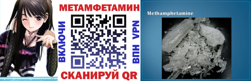 хочу Татарск Amphetamine Розовый