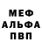 БУТИРАТ GHB GHOST0104