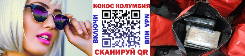 наркотики  Татарск  Cocaine Fish Scale 