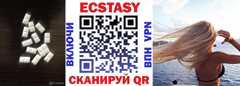 Ecstasy диски  Татарск 