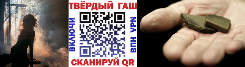 ссылка на мегу ссылка  где купить наркотик  Татарск  ГАШИШ AMNESIA HAZE 