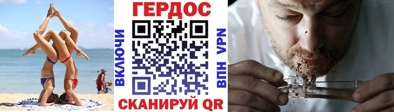 Героин VHQ  Татарск 