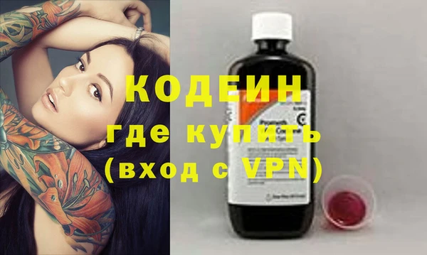 кокаин перу Абдулино