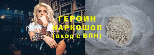 твердый Абинск