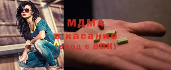 твердый Абинск