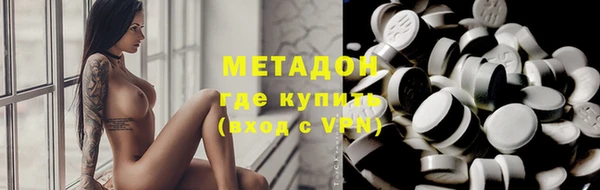 кокаин перу Абдулино
