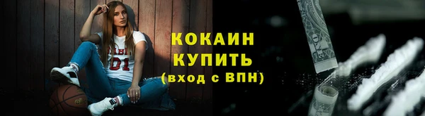 кокаин перу Абдулино