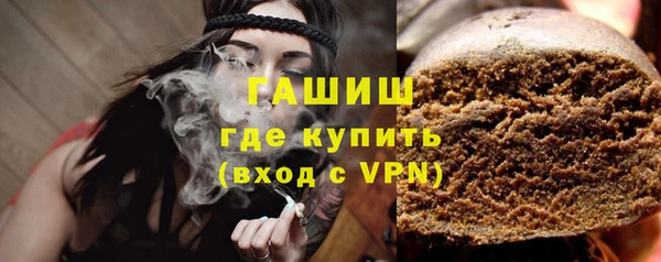 кокаин перу Абдулино