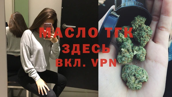 кокаин премиум Долгопрудный