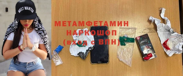 кокаин перу Абдулино