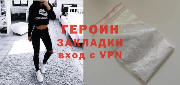 кокаин перу Абдулино
