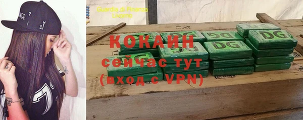 кокаин перу Абдулино