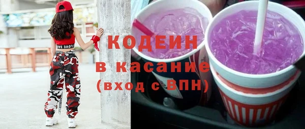 твердый Абинск