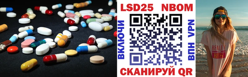 LSD-25 экстази ecstasy  Татарск 