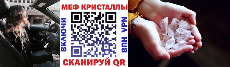 дарнет шоп blacksprut как зайти МЯУ-МЯУ кристаллы Татарск