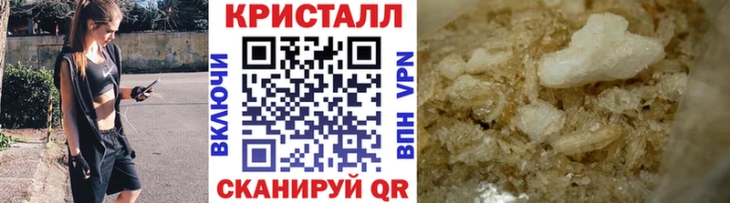 ссылка на мегу сайт наркошоп Татарск Первитин винт