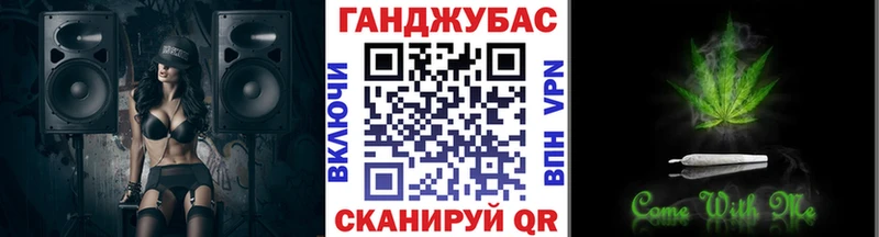 где продают   omg зеркало  МАРИХУАНА OG Kush  Татарск 